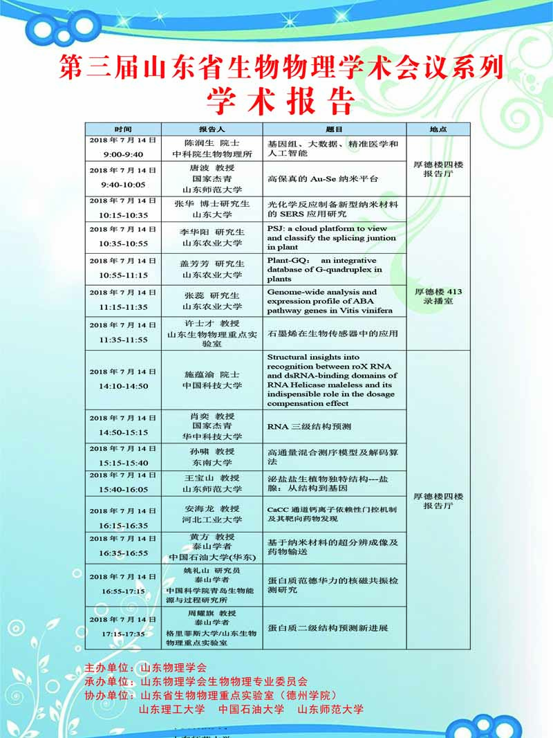 bbin电竞游戏的官方网址