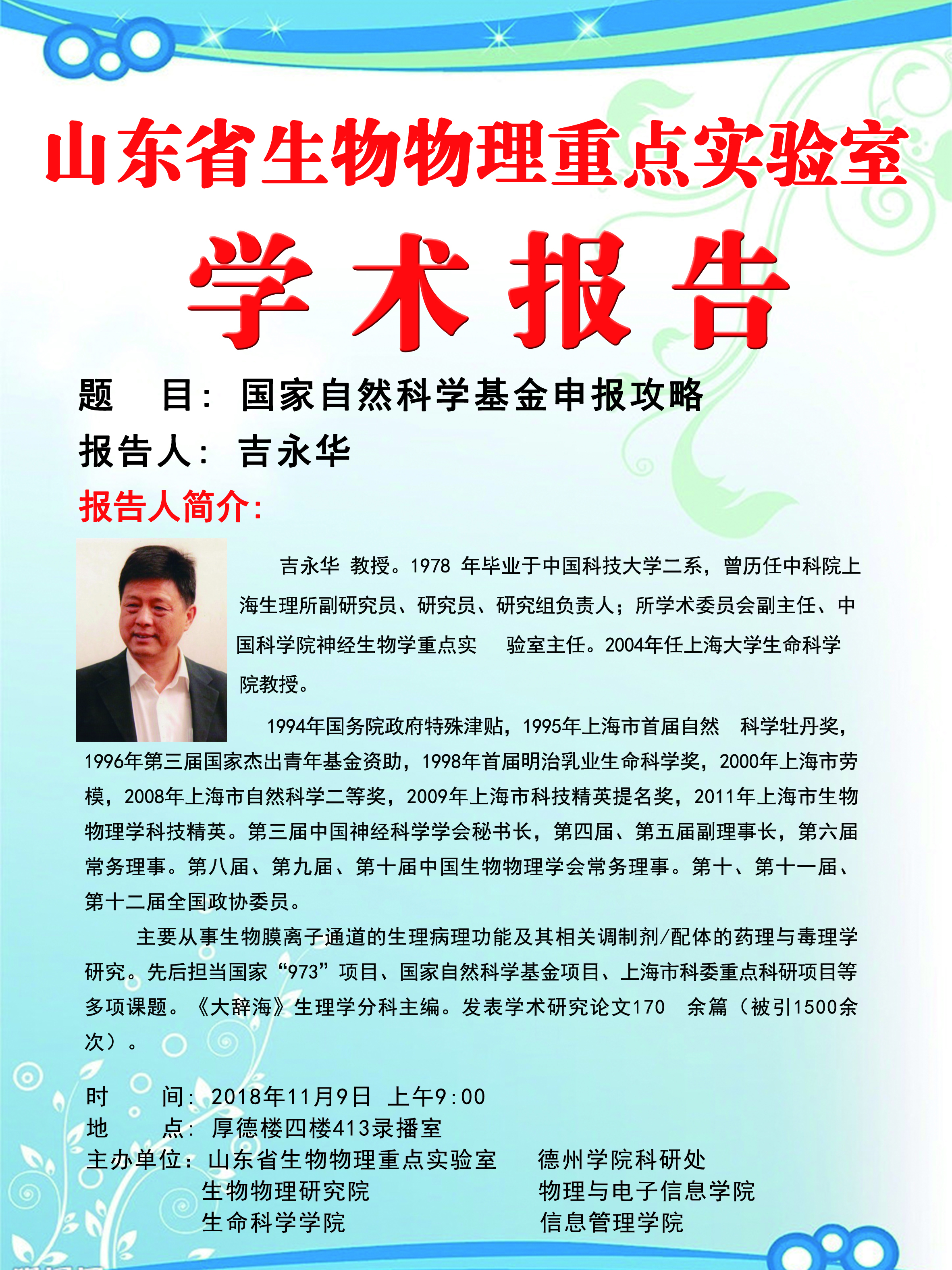bbin电竞游戏的官方网址