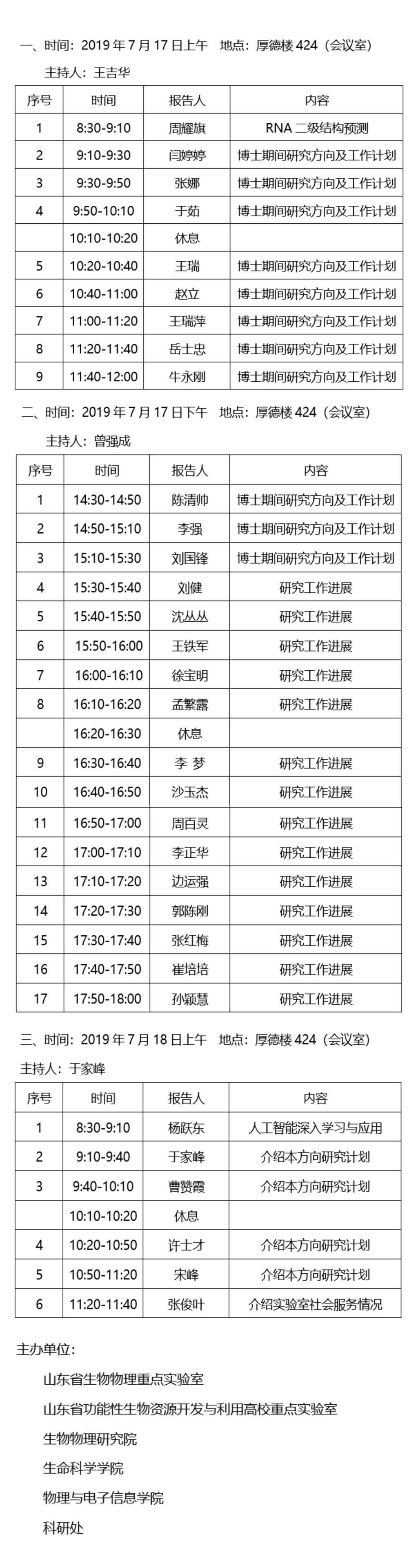bbin电竞游戏的官方网址