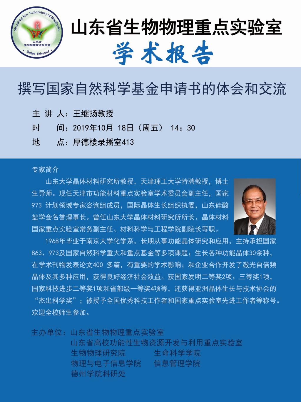bbin电竞游戏的官方网址